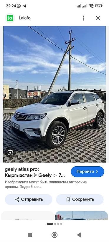 Geely Atlas Pro: 2018 г., 1.8 л, Автомат, Бензин, Кроссовер — 3