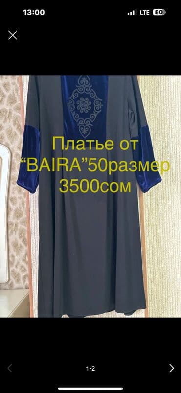 брендовые вещи оригинал: Кече көйнөгү, Узун модель, Жеңдери менен, XL — 2