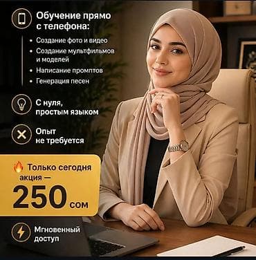 курс: Групповое — 1