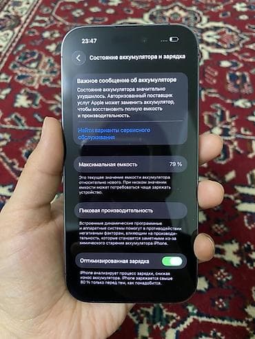 aifon 12 pro max: IPhone 14 Pro, 256 ГБ, Deep Purple, 79 % — 4