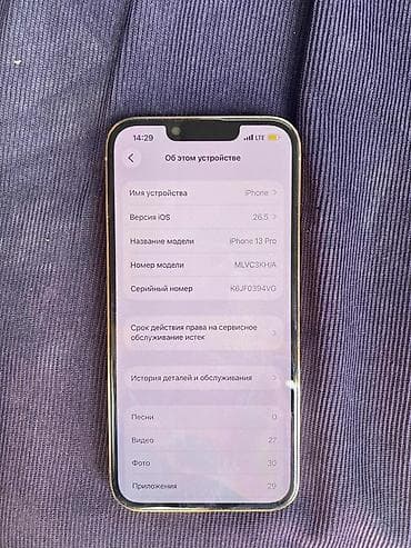 microsoft surface pro 11 бишкек: IPhone 13 Pro — 3