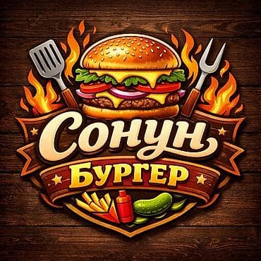 Сонун Ьургер тез татымына иштегенге Гамбургерщик балдар керек !!!Опыт