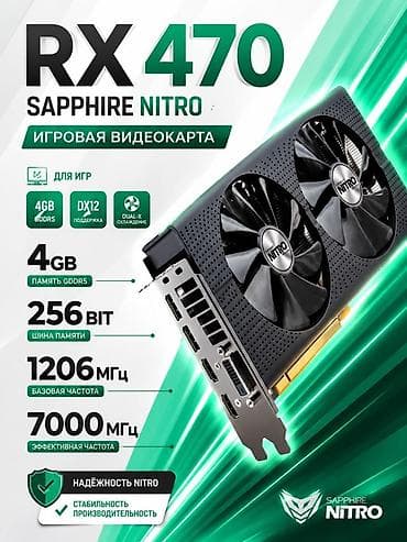 xeon 1270: Видеокарта для ПК, Б/у, ЖК Sapphire, Radeon RX, 4 ГБ — 1