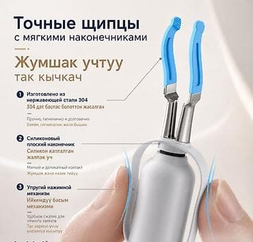 чистка ухо: Умная ушная палочка с камерой Bebird R37R Купить в Бишкеке — HD камера — 4