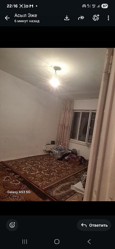Недвижимость: 1 комната, 2 м², 105 серия, 5 этаж, Требуется ремонт — 2