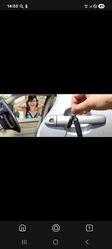 дверь входная: Аварийное вскрытие замков Профессиональная помощь при утере ключей — 1