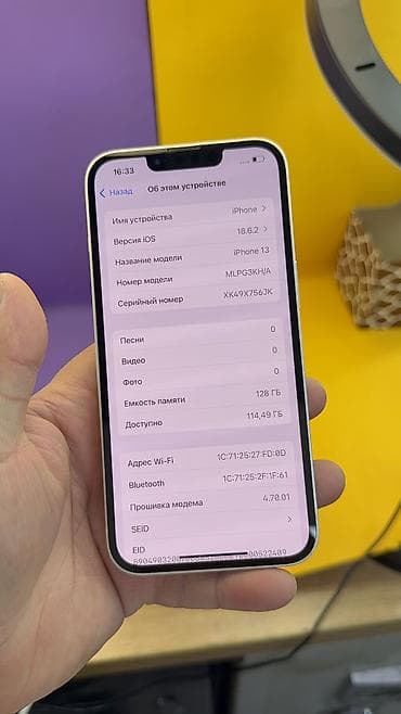 nokia 1: IPhone 13, Б/у, 128 ГБ, 88 % — 8