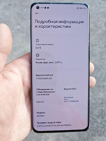ми 9 с: Xiaomi, Mi 11, Б/у, 256 ГБ, цвет - Голубой, 2 SIM — 3