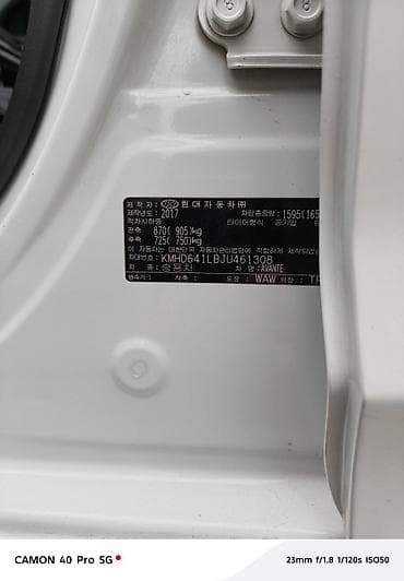 hyundai avante 2017: Hyundai Avante: 2017 г., 1.6 л, Автомат, Газ, Седан — 6