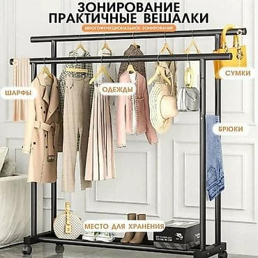 вешалка для сушки белья: Напольная двухъярусная вешалка-органайзер для одежды на колёсах - — 5