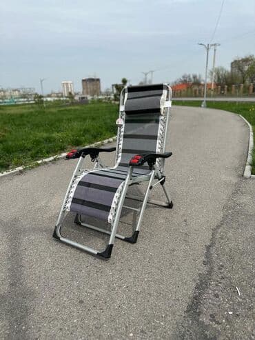 книги художественная литература: Кресло шезлонг — 8