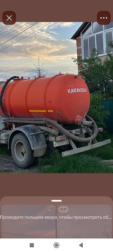lexus 350 2008: Ассенизаторские услуги «КАКАКОМ» Что делаем: - Откачка и очистка — 6