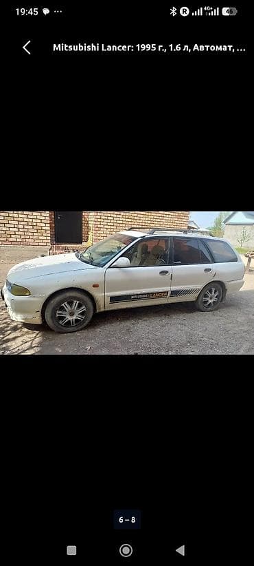 китайские машины электро: Mitsubishi Lancer: 1995 г., 1.6 л, Автомат, Бензин, Универсал — 4