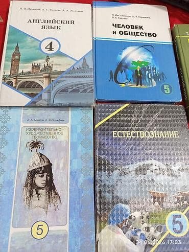 third edition solution: Комплект школьных учебников (Кыргызстан) Состав: - Английский язык, 4 — 3