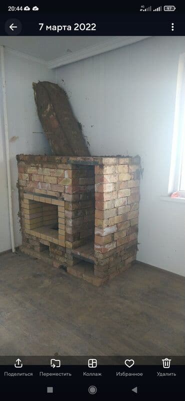 глобус бар бишкек: Жуугуч, Казандар, Мангалдар Кепилдиги 6 жылдан ашык тажрыйба — 15