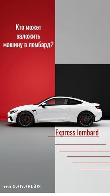 шабашные расценки на строительные работы рядом просп жибек жолу бишкек: Автоломбард | Займ — 1