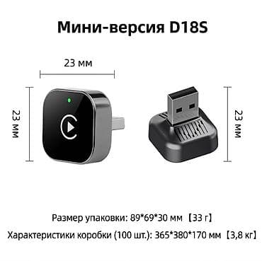 Багажники на крышу и фаркопы: 🚀 Забудьте о проводах: Самый компактный адаптер 2-в-1 для CarPlay и — 4
