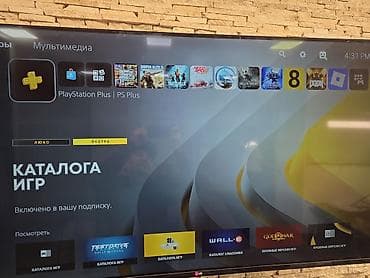 плэйстейшн 5: Игровой комплект PlayStation 5 Состав набора: - Консоль Sony — 2