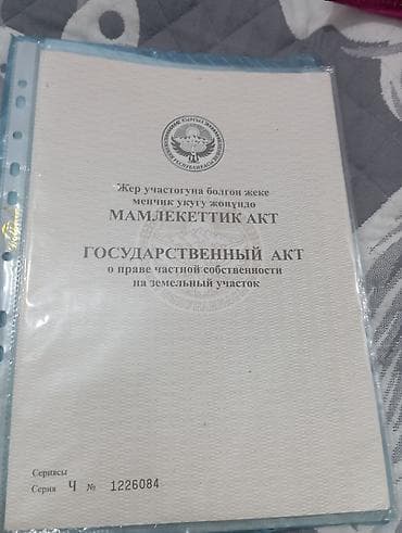 снять дом в оше: С р о ч н о Продается с мебелью 🏠 в ипотеку ближе Ошскому рынку — 6