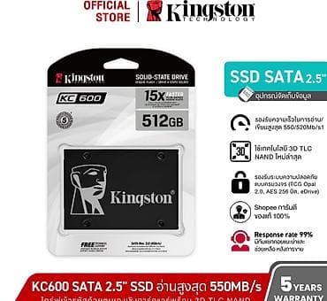 Накопитель для ПК, Kingston, SSD, 512 ГБ, 2.5", Для ноутбука
