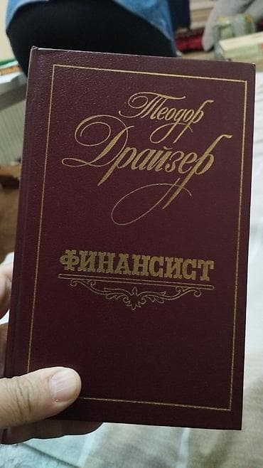 Комикстер жана манга: Подборка из 4 книг по бизнесу, психологии влияния и биографиям: 1) — 1