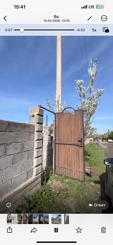 участок раздольное: Дом с участком - Отдельно стоящее одноэтажное здание с двускатной — 2