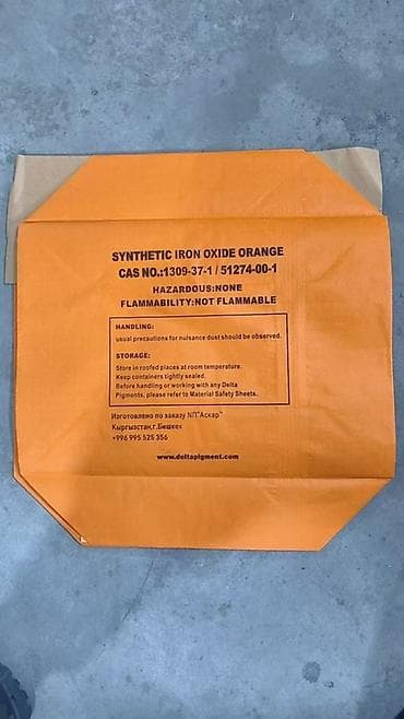 Пигмент: Саламатсызбы! Азыр бар: Кызыл-130 код 4200 сом Сары-313 код 4200 — 3