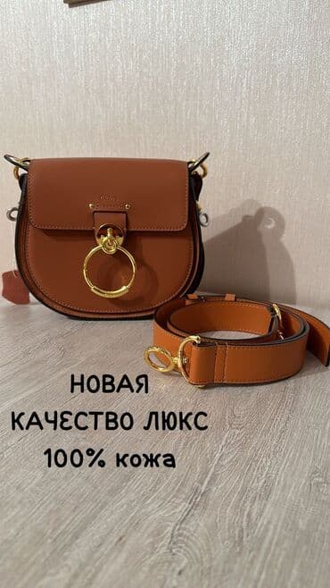 Сумка натуральная кожа качество люкс Новая Документы-коробка-пыльник