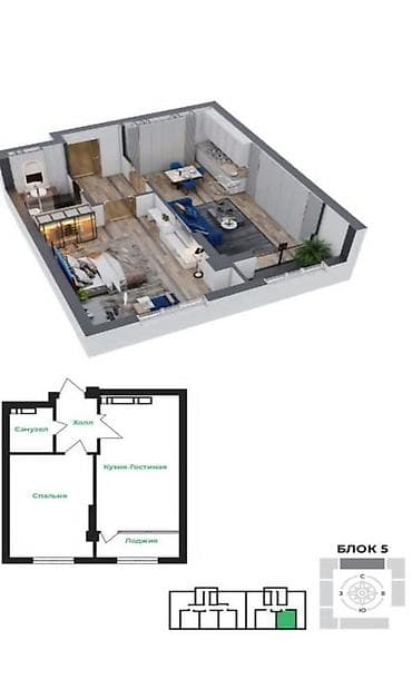 Продажа квартир: 1 комната, 48 м², Элитка, 8 этаж, Готовая ПСО (под самоотделку) — 1
