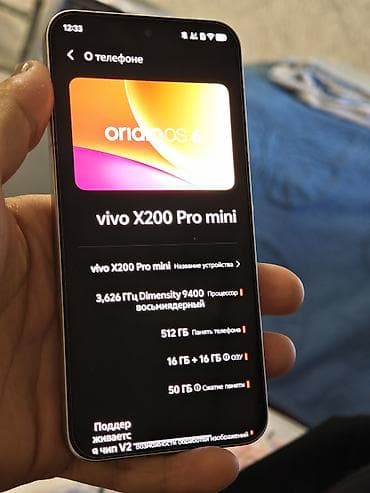 sony mark 2: Vivo X200 Pro mini, Новый, 512 ГБ, цвет - Белый, 2 SIM, eSIM — 4