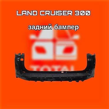 bamper kg: Бампер Toyota — 1