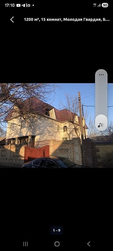 Сдаю дом на длительный срок под бизнес Молодая Гвардия -Жибек-Жолу at lalafo.kg Сдаю дом на длительный срок под бизнес Молодая Гвардия -Жибек-Жолу