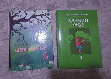 solutions elementary: Энциклопедия по беременности и родам, я скоро стану мамой; 1 класс- — 2