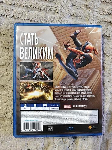 купить xbox one бу: PlayStation 4 (диски, русские издания/с русским языком по обложкам). В — 9