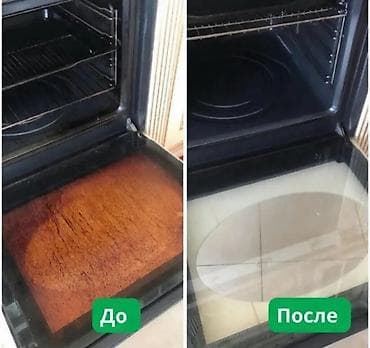 спрей розы: Уборка помещений, | Генеральная уборка, | Квартиры — 5