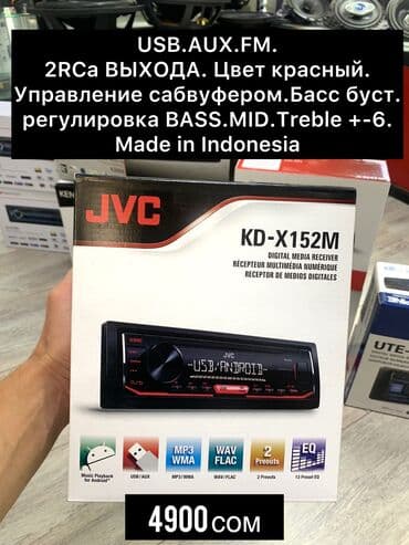 магнитофон на мерс: Оригинальные магнитолы — 8