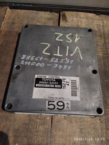 гбо автогаз: Toyota Vitz Компьютер ДВС, Тойота Витц блок управления двс компьютер — 1