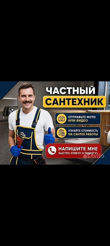 водяной насос для скважины: Сантехник сантехник сантехник сантехник сантехник сантехник сантехник — 1