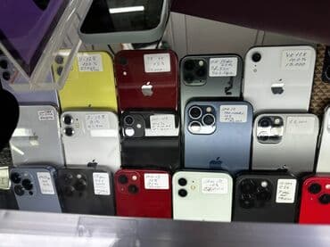 редми 12 цена бишкек: IPhone 13 — 1