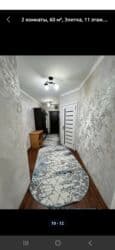 продажа квартир радуга иссык куль: 2 комнаты, 64 м², Элитка, 11 этаж, Евроремонт — 6