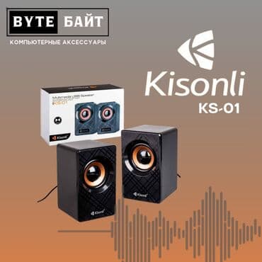 наушник ми: ✴️Саундбар Lenovo TS33-B с RGB подсветкой ( подсветка отключается) — 7