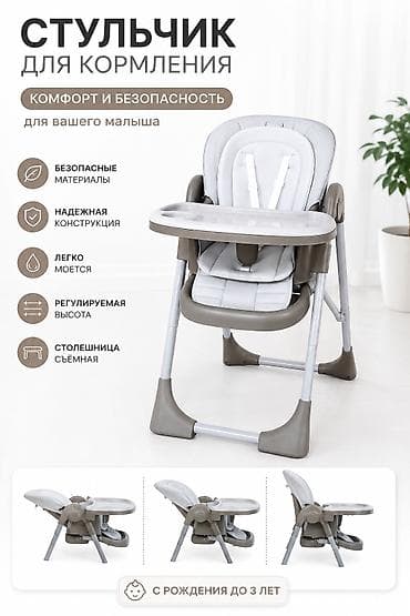 коляск: Коляски столик для кормления трех колесные велик велоколяска — 10