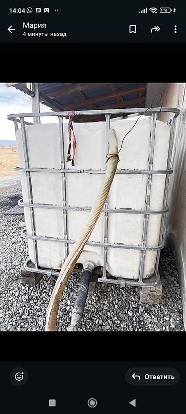 Промышленная химия: Еврокуб 1 т — 2