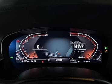 автомобильные ключи набор: BMW 520: 2020 г., 2 л, Автомат, Дизель, Седан — 7