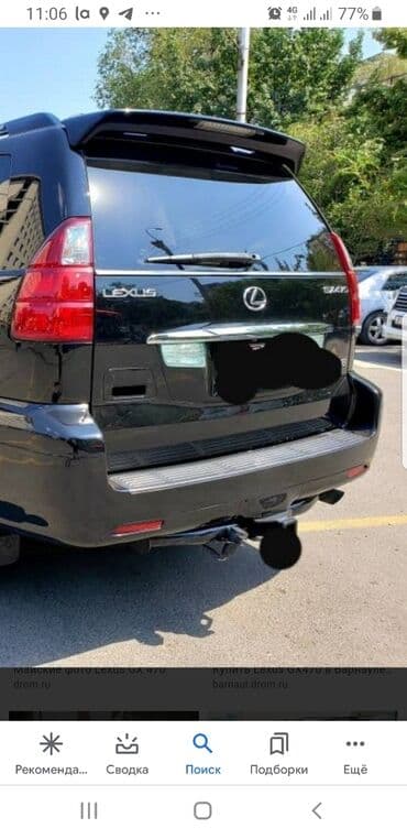 Хромированный молдинг на задние стеко под рестайлинг at lalafo.kg Хромированный молдинг на задние стеко под рестайлинг