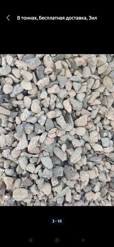 органайзер для сыпучих: Щебень щебень щебень щебень щебень щебень щебень щебень щебень щебень — 3