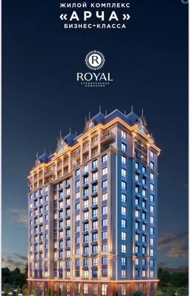 2 комнаты, 59 м², Элитка, 14 этаж, ПСО (под самоотделку)