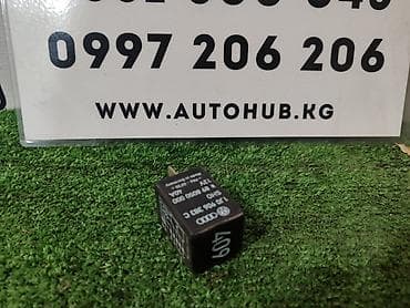Реле Audi 4D0 951 253 C (маркировка «607») - Назначение: силовое реле