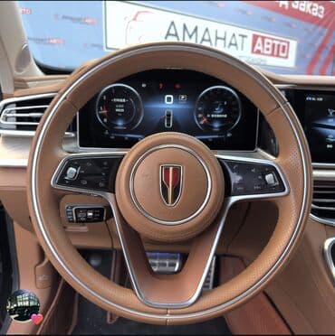 мазда 3 капот: FAW : 2020 г., 3 л, Робот, Бензин, Седан — 7