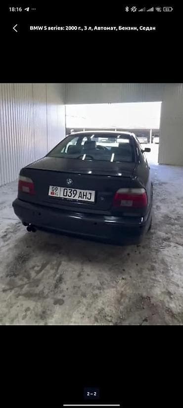 BMW 5 series: 2000 г., 3 л, Автомат, Бензин, Седан